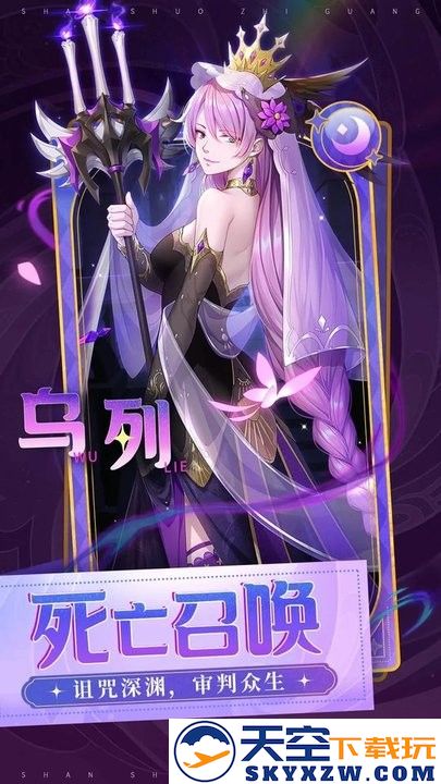 闪烁之光9377版本 v4.1.5 安卓版 3