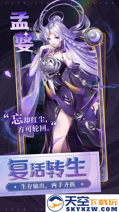 闪烁之光9377版本 v4.1.5 安卓版 2
