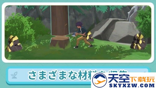 小森生活日服版正版官方安装 v2.0.6 安卓版 3