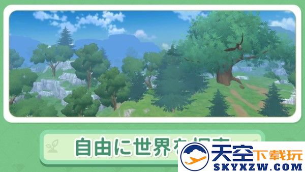 小森生活日服版正版官方安装 v2.0.6 安卓版 1