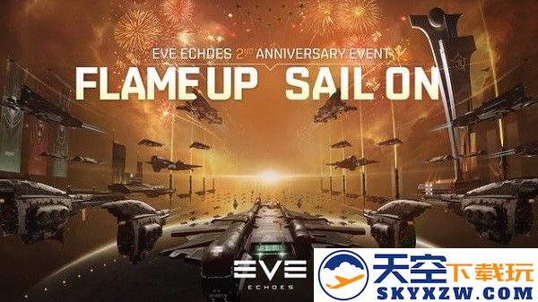 eve echoes国际服汉化最新版 v1.9.164 安卓版 3