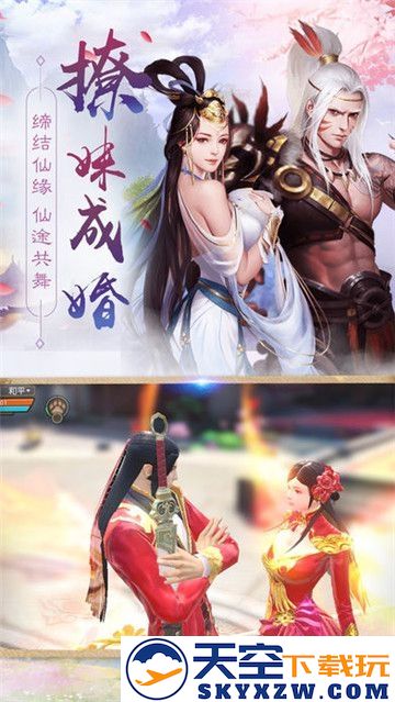 剑墟龙舞云山游戏 v1.10.28 安卓版 1