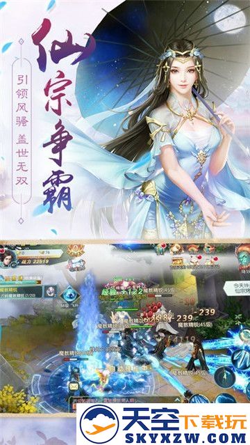 剑墟龙舞云山游戏 v1.10.28 安卓版 2