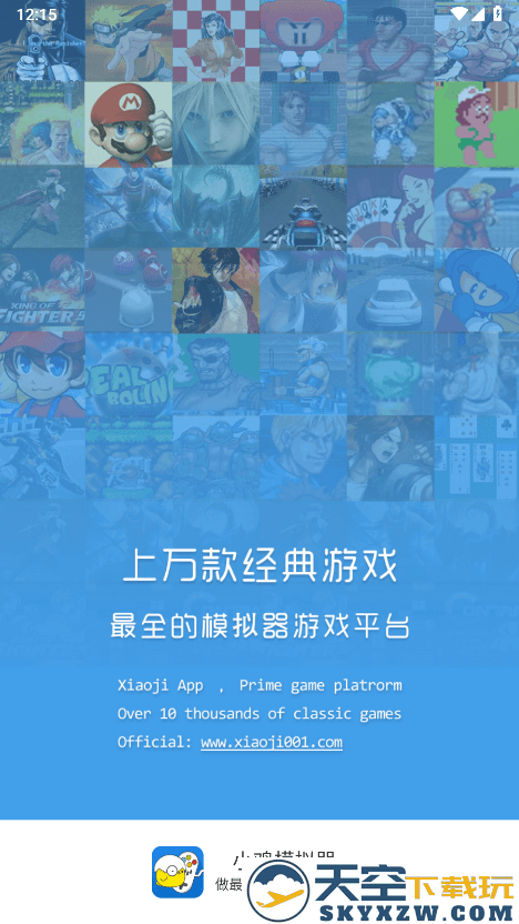 小鸡模拟器app v1.9.1 安卓永久免费版 1