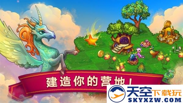 萌龙进化论最新版本(merge dragons) v12.6.0 安卓版 0