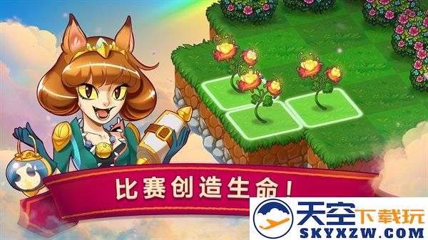 萌龙进化论最新版本(merge dragons) v12.6.0 安卓版 1