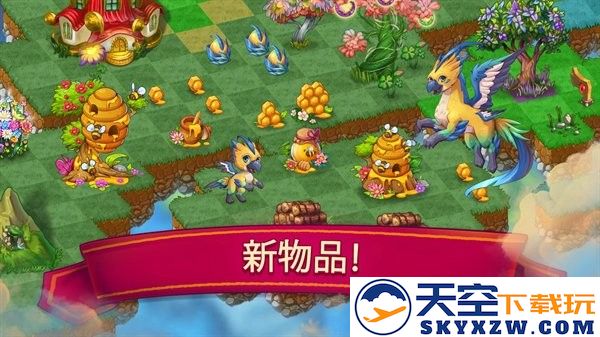 萌龙进化论最新版本(merge dragons) v12.6.0 安卓版 2