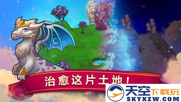 萌龙进化论最新版本(merge dragons) v12.6.0 安卓版 3