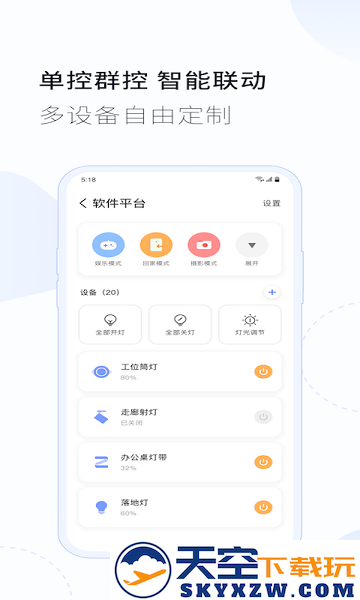 易来商照app v1.7.0 安卓版 2