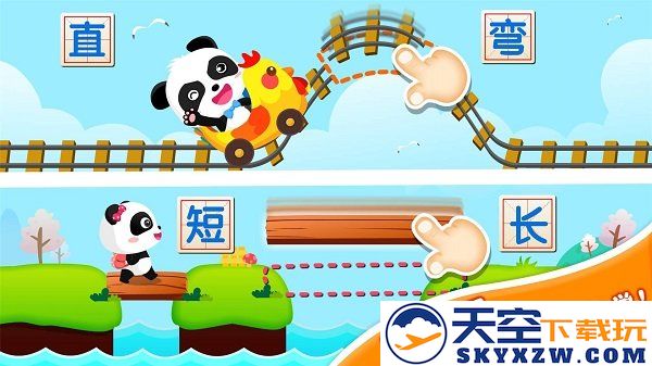 有趣的对比游戏(改名为宝宝玩对比) v9.87.00.00 安卓手机版 2