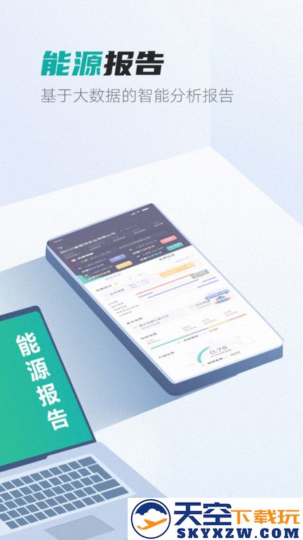 易电够app v5.5.2 安卓官方版 2