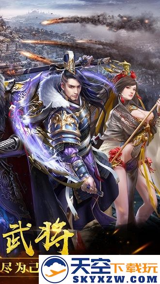 秦剑风云手机版 v1.1.804 安卓最新版 1