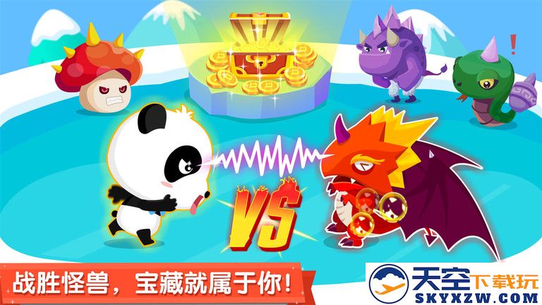 宝宝来找茬九游版 v9.87.00.00 安卓官方版 2