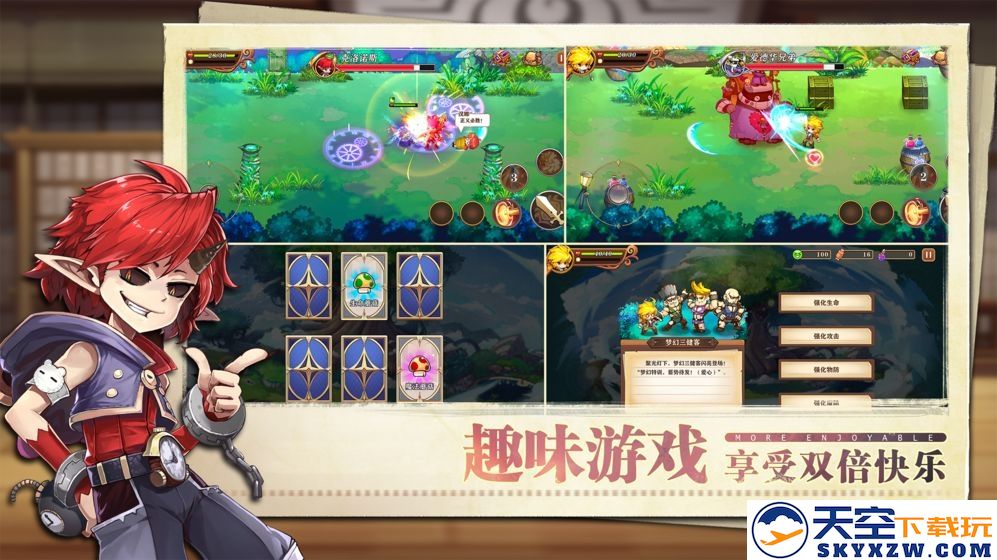 星之匙游戏 v1.0 安卓官方版 1