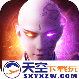 圣域浩劫手游官方版