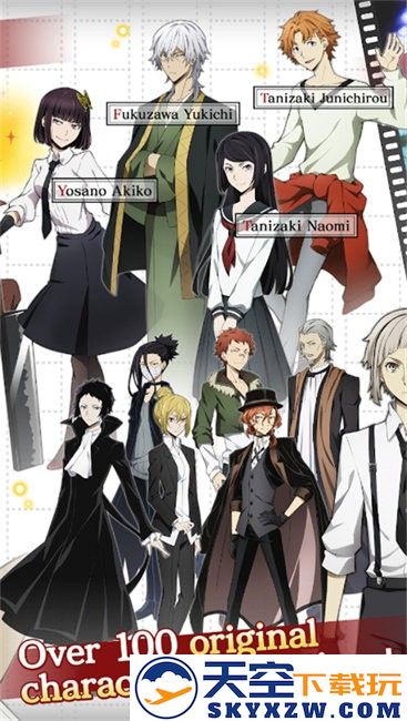 文豪迷犬怪奇谭2025最新版(Bungo Tales) v3.23.0 安卓汉化版 3