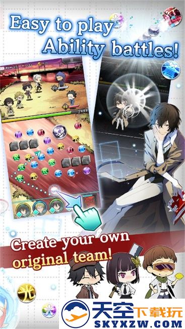 文豪迷犬怪奇谭2025最新版(Bungo Tales) v3.23.0 安卓汉化版 0