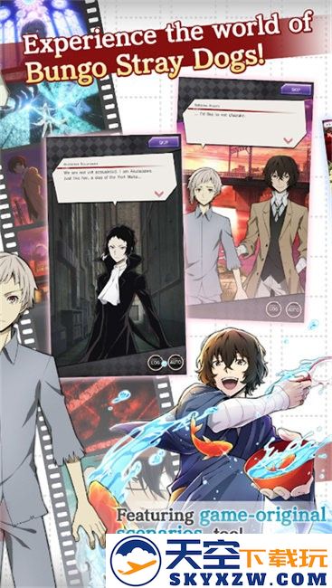 文豪迷犬怪奇谭2025最新版(Bungo Tales) v3.23.0 安卓汉化版 1