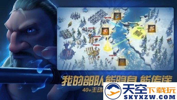 万龙觉醒手游 v1.0.38.36 安卓版 1