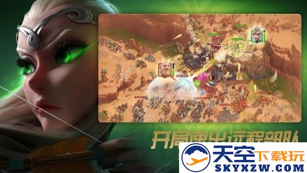 万龙觉醒手游 v1.0.38.36 安卓版 4