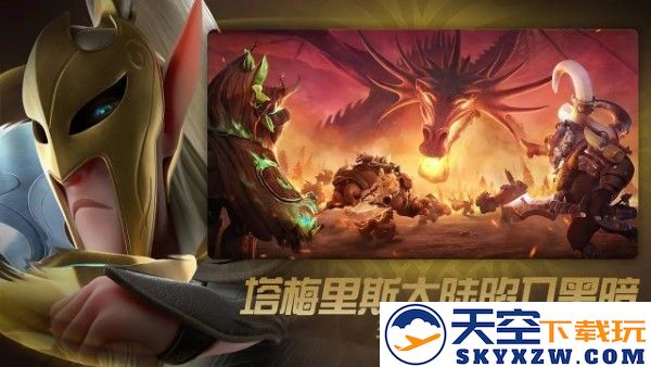 万龙觉醒手游 v1.0.38.36 安卓版 3