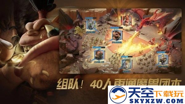 万龙觉醒手游 v1.0.38.36 安卓版 0