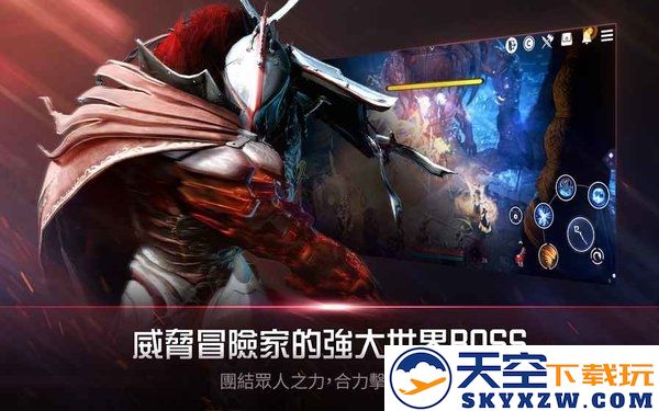 黑夜沙漠手游 v1.7.0 安卓官方版 0