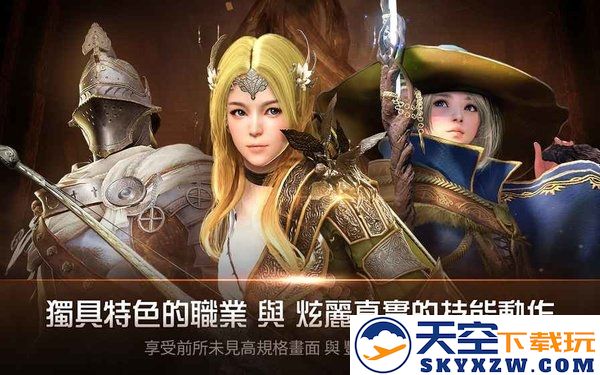 黑夜沙漠手游 v1.7.0 安卓官方版 2