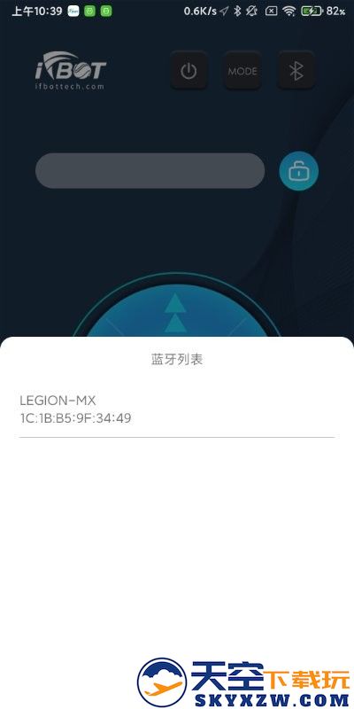 ifbot tech手机版 v1.4.2 安卓版 1