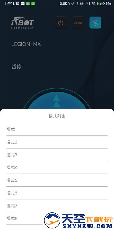 ifbot tech手机版 v1.4.2 安卓版 0