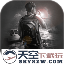 活下去九游版