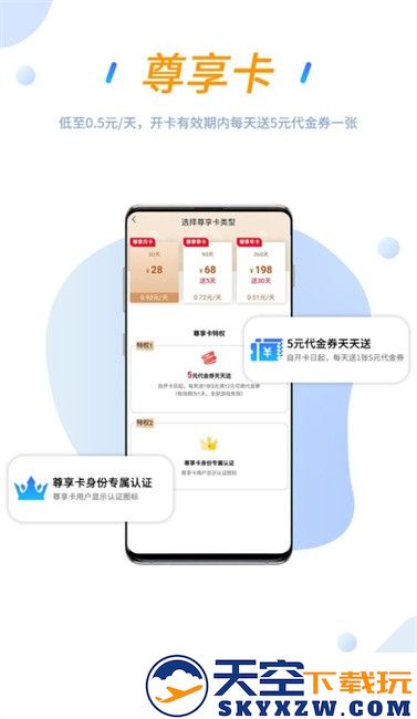 258手游盒子平台 v1.0.7 安卓版 1