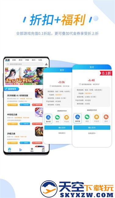 258手游盒子平台 v1.0.7 安卓版 0