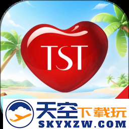 tst庭秘密官方版