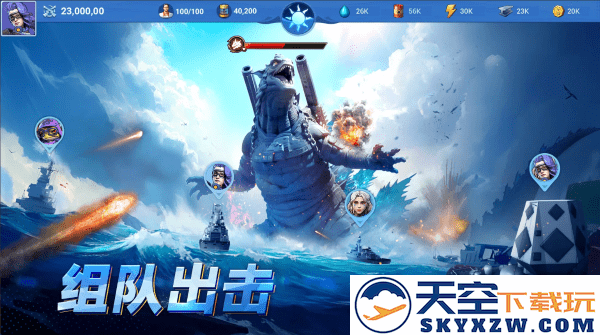 深海方舟异星求生游戏 v1.51.0 安卓版 0