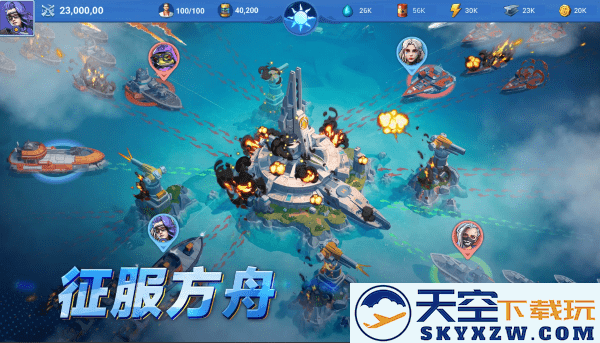 深海方舟异星求生游戏 v1.51.0 安卓版 2