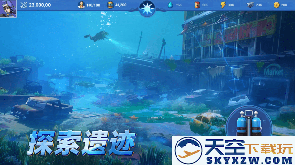 深海方舟异星求生游戏 v1.51.0 安卓版 1