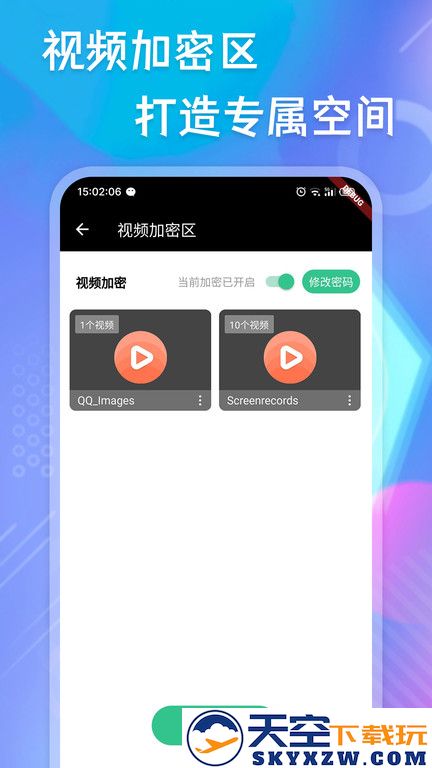 播放器大师app(改名极速播放器) v20240613.1 安卓官方版 0