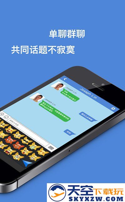 富士康相信icivet软件 v7.5.1 安卓版 1