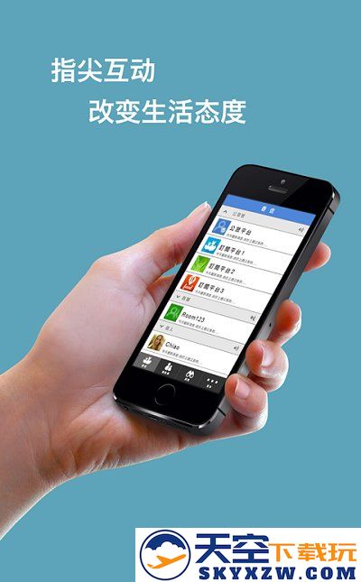 富士康相信icivet软件 v7.5.1 安卓版 0