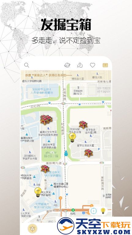思窝ciwor短视频 v2.2.0 安卓最新版 1