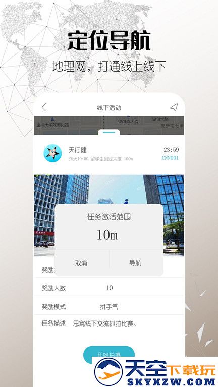 思窝ciwor短视频 v2.2.0 安卓最新版 3