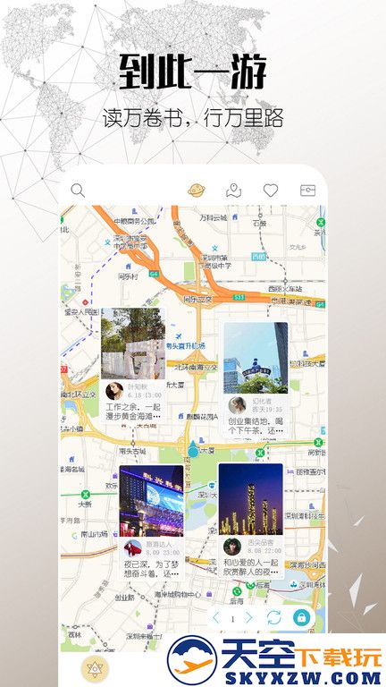 思窝ciwor短视频 v2.2.0 安卓最新版 2