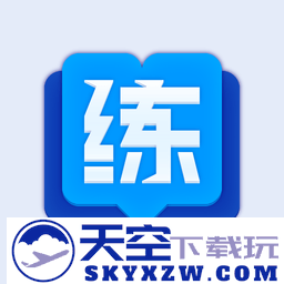 掌练最新版(改名小行动)