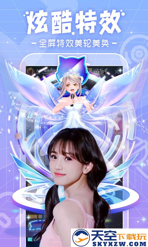 千帆直播官方版 v6.0.5 安卓版 1