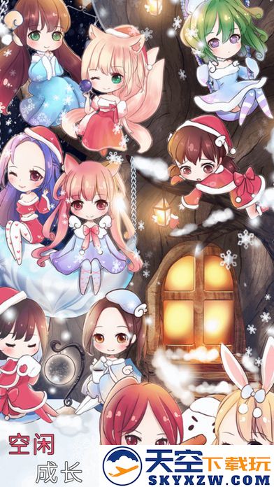 idol producer偶像制作人游戏 v2.24 安卓最新版 1