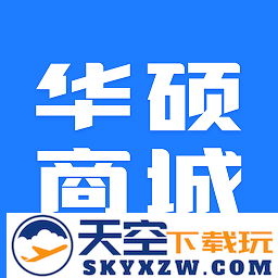 华硕商城app官方版