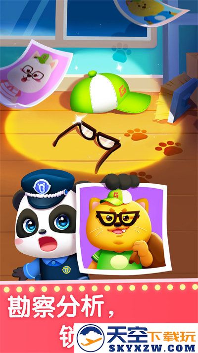 奇妙的职业宝宝巴士 v9.87.58.00 安卓版 2