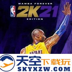nba2k21手机版