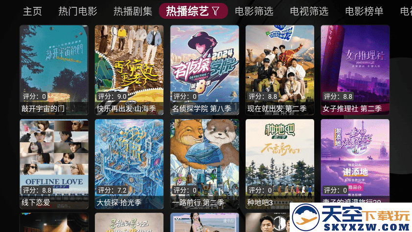 小苹果影视盒子2025年最新免费版 v1.5.9 安卓手机版 2